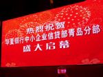 青島專業(yè)慶典禮儀策劃服務(wù)公司 打造一站式卓越體驗(yàn)