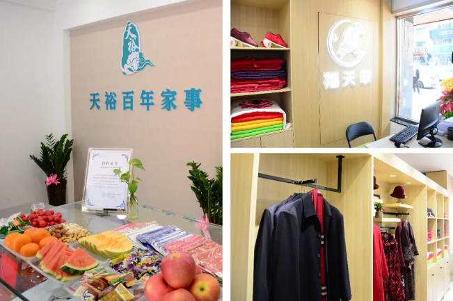 見證生命,見證愛!暨天裕百年家事(永安道店)開業(yè)典禮